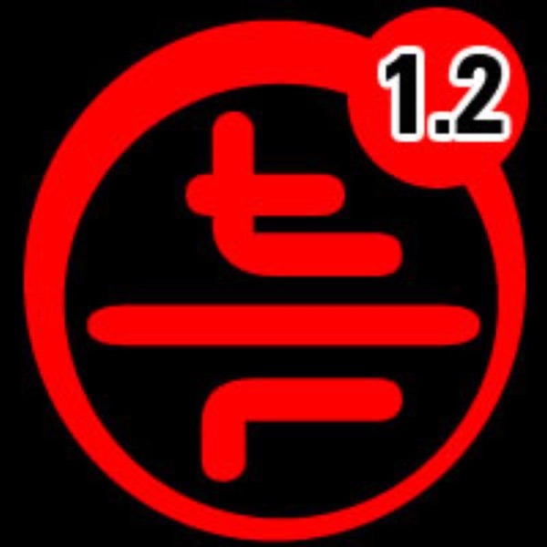 Tridonic 1.2 - EP