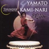 KAMI-NARI