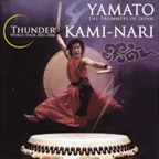Masurao