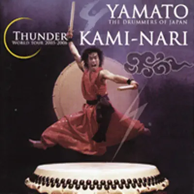 Listen to KAMI-NARI by YAMATO the drummers of Japan
