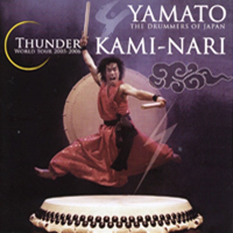 Masurao