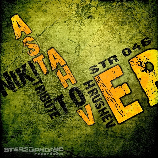 Tribute To Hrushev - EP - Single