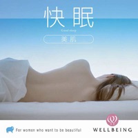 Good Sleep - Smooth and Soft Skin - Wellbeing Series & Makiko Hirohashi