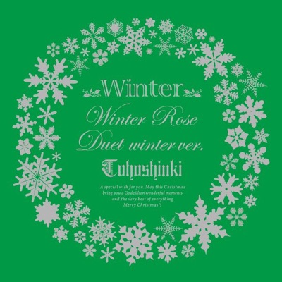 Winter ~Winter Rose / Duet - winter ver. アートワーク