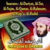 Saad El Ghamidi - Sourate Al Hadid (Le fer)
