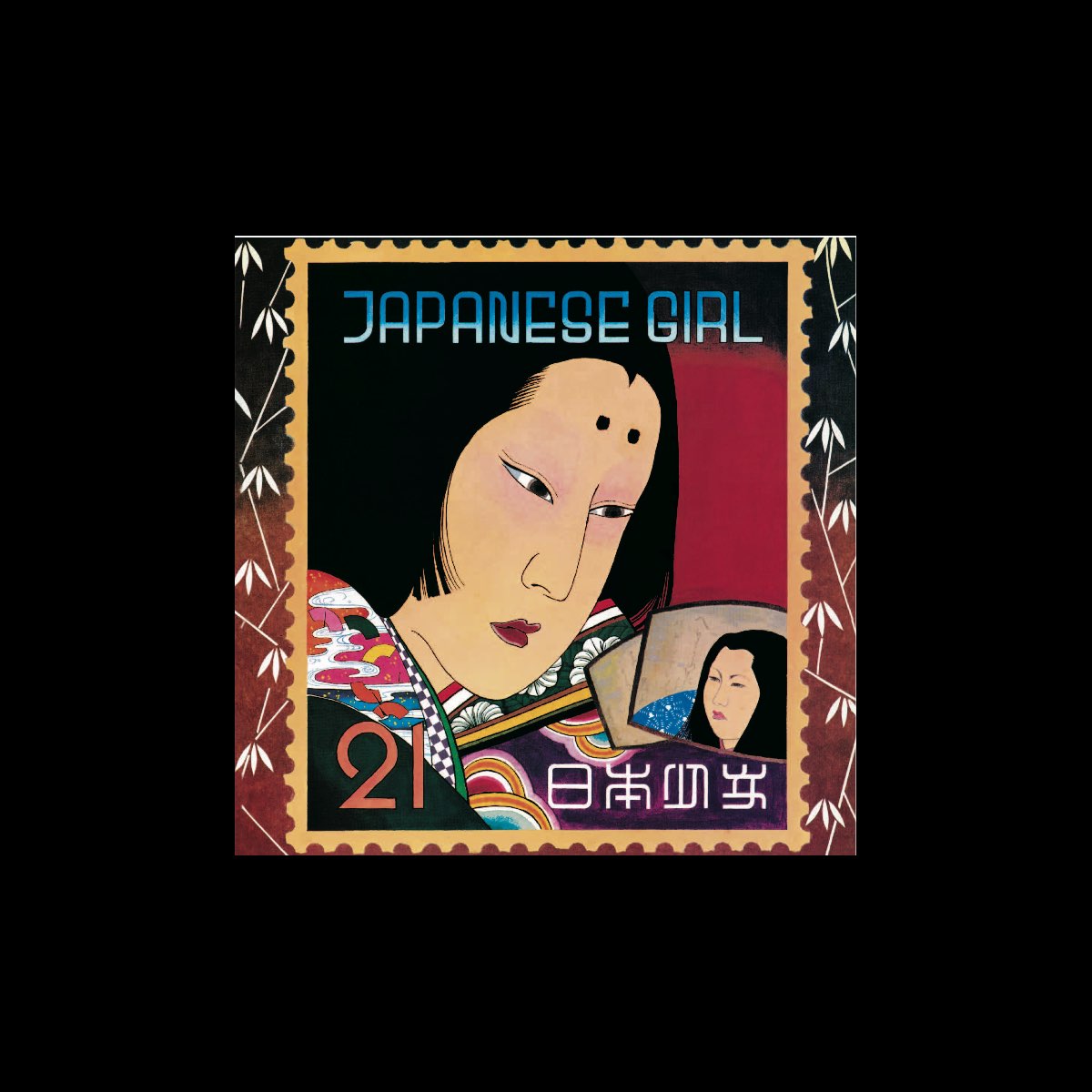 JAPANESE GIRL - 矢野顕子のアルバム - Apple Music