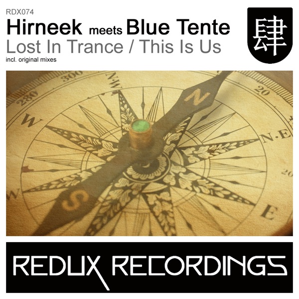 Lost In Trance / This Is Us - EP - Single