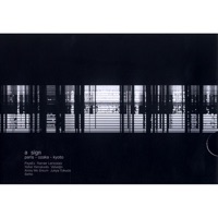 a sign  paris - ozaka - kyoto - Seiho