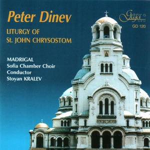 Peter Dinev, Liturgy of St. John Chrysostom