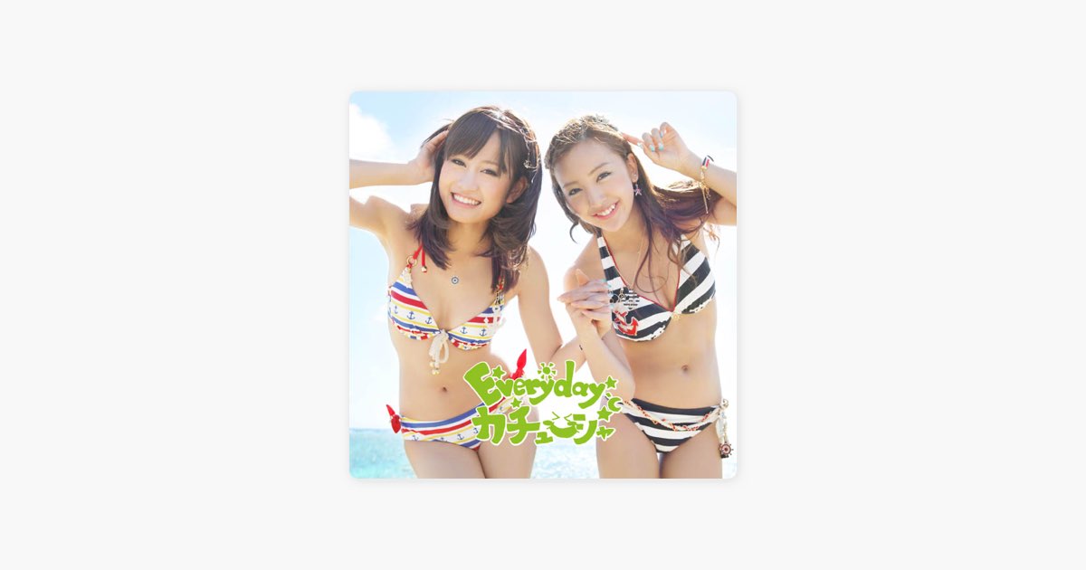 AKB48 21st シングル『Everyday、カチューシャ』 m66219148248_1.jpg?1726914388