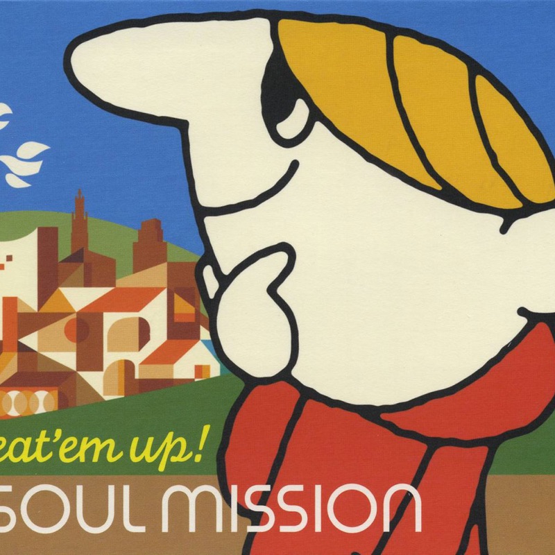 SPLIT LEVEL - Soul Mission: Song Lyrics, Music Videos & Concerts