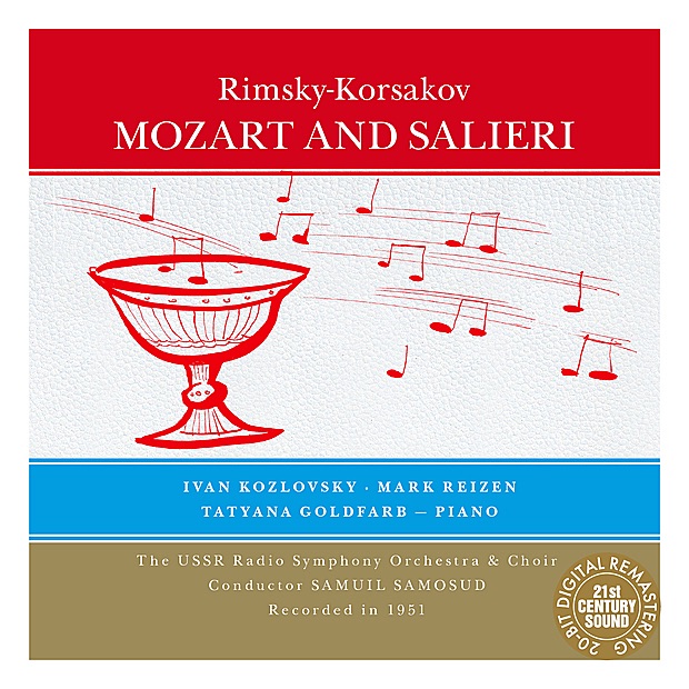 Обложка альбома «Rimsky-Korsakov: Mozart and Salieri (Kozlovsky) (,Re-mastered)» — Samuil Samosud, Ivan Kozlovsky, Mark Reizen, Tatyana Goldfarb & USSR Radio Symphony Orchestra