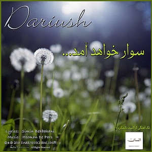 Savar Khahad Amad - Single