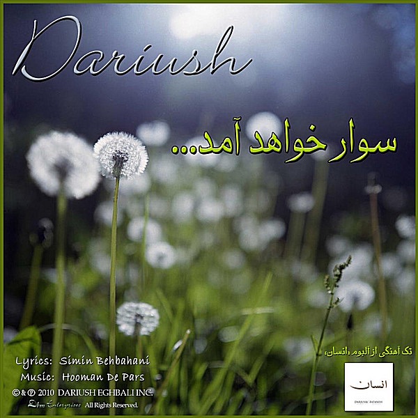 Savar Khahad Amad - Single