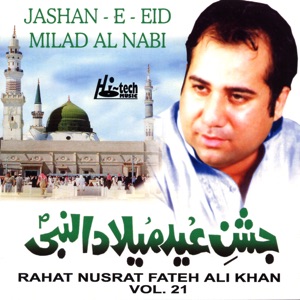 Jashan-e-Eid Milad Al Nabi - Vol 21