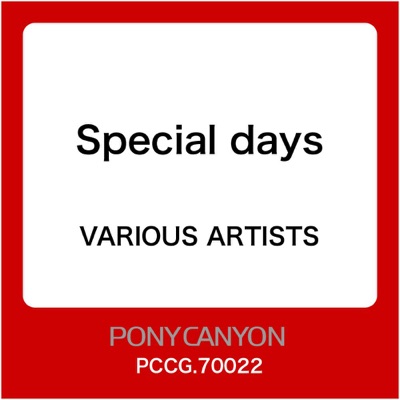 華園光 (CV:後藤邑子) with 東堂明 (CV:生天目仁美) & 山本芽 (CV:高垣彩陽) - Special days