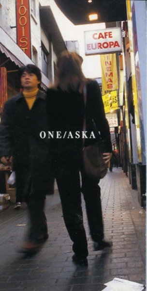 ONE - EP