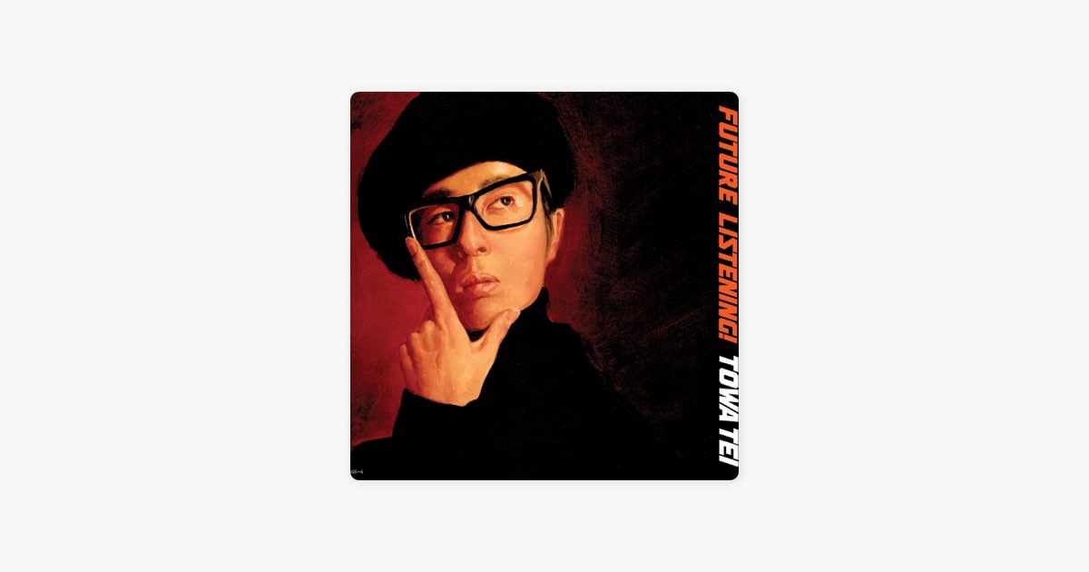 Future Listening! - TOWA TEIのアルバム - Apple Music
