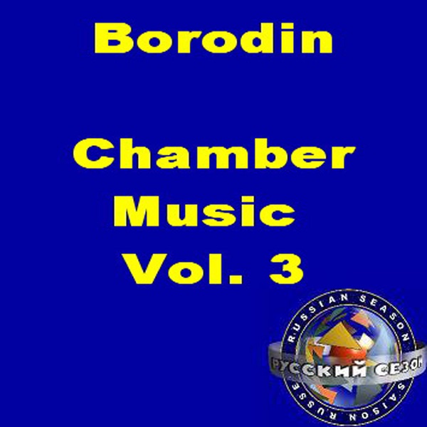 Обложка альбома «Borodin: Chamber Music, Vol. 3» — Moscow String Quartet