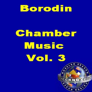 Borodin: Chamber Music, Vol. 3