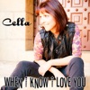 When I Know I Love You - Single