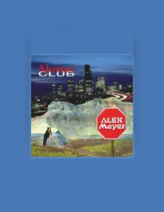 聆聽 Alex Mayer、觀看音樂影片、閱讀小傳、查看巡演日期等！
