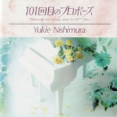 Déjà-Vu (New Version)