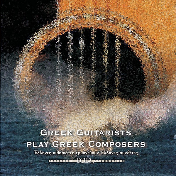 Обложка альбома «Greek Guitarists Play Greek Composers» — Various Artists