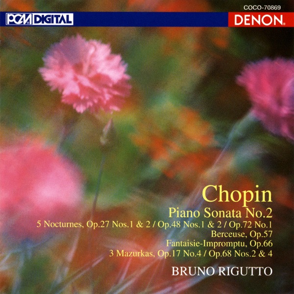 ベートーヴェン: ピアノ・ソナタ全集 - イリーナ・メジューエワの