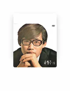 Listen to Yun Hyeong Ju, watch music videos, read bio, see tour dates & more!