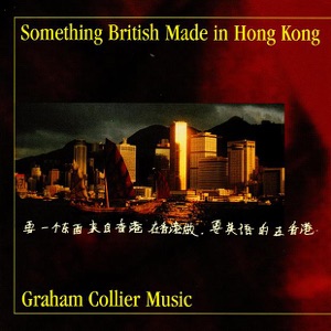 Something British Made In Hong Kong