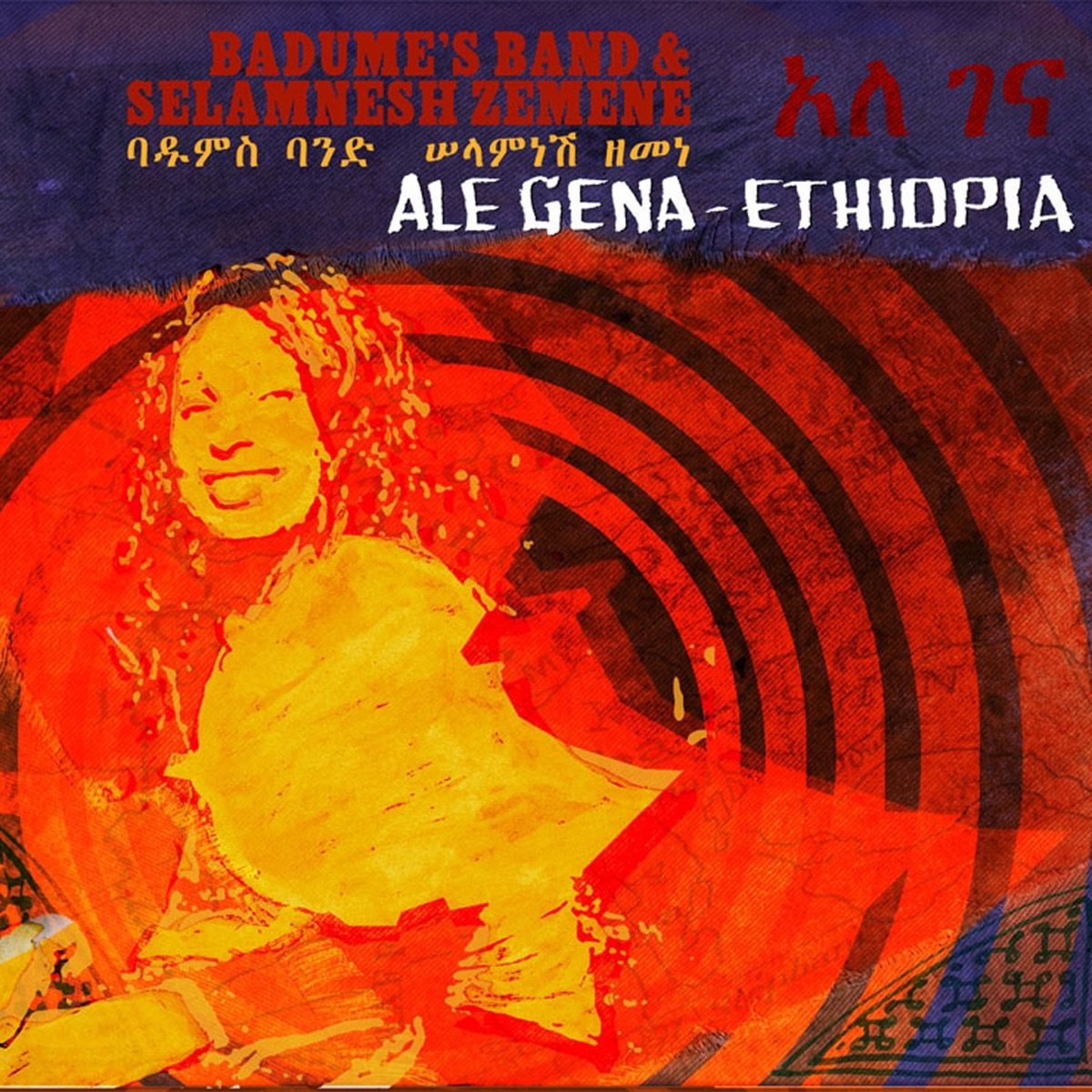 Cover du titre Sentun Ayehu Bante