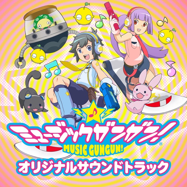 ミュージックガンガン! オリジナルサウンドトラック