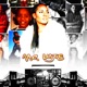 Juke Joint Single