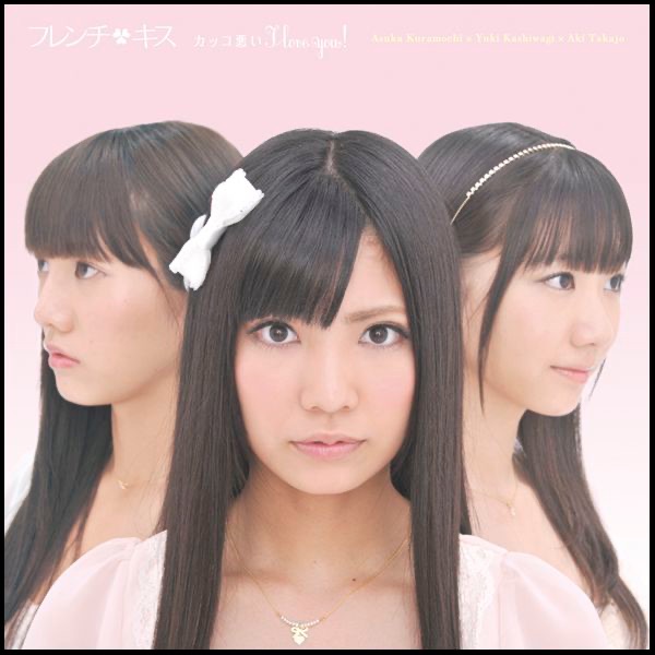 French Kiss (TYPE-B) - Album by フレンチ・キス - Apple Music