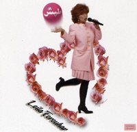 Tapesh: Persian Music - Leila Forouhar
