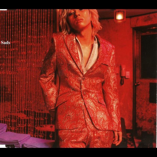 ストロベリー - EP