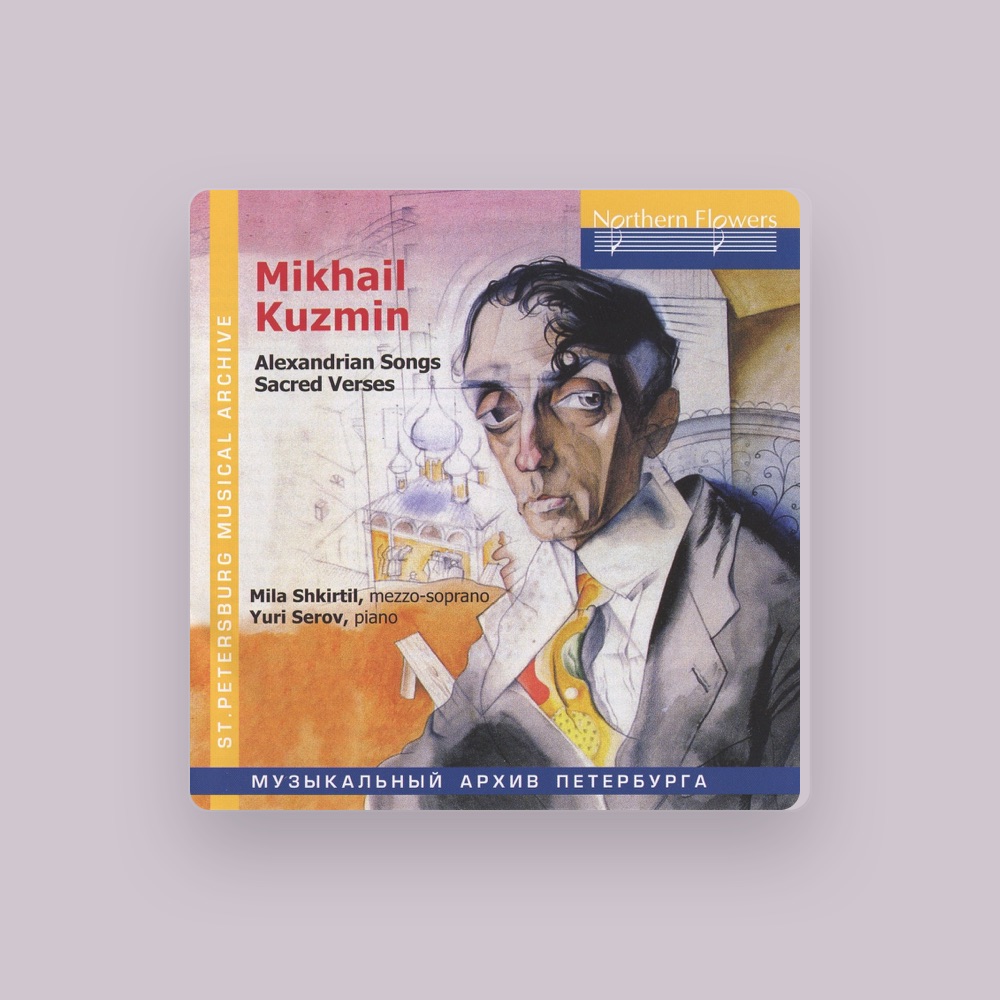 Фото Lyudmila Shkirtil