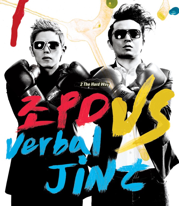 Обложка альбома «2 the Hard Way (Jo PD vs. Verbal Jint)» — ZoPD & Verbal Jint