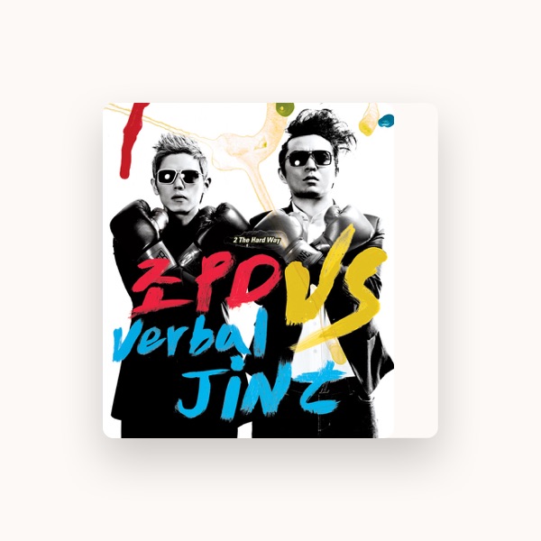 Verbal Jint's avatar