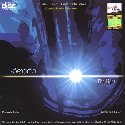 Velugu - the Light