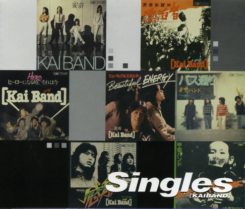 邦楽 KAI BAND SYMPHONY DVD & CD Amazon.co.jp: KAI BAND SYMPHONY [DVD] : 甲斐バンド, 藤原いくろう