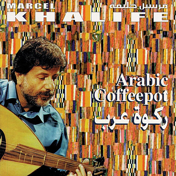Khalife, Marcel – Arabic Coffeepot