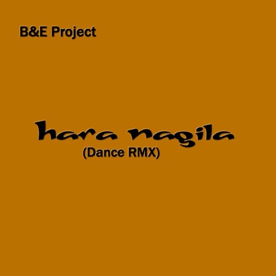 Hava Nagila (Dance RMX) - Single