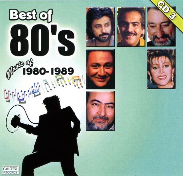 Best of 80's Persian Music, Vol. 3