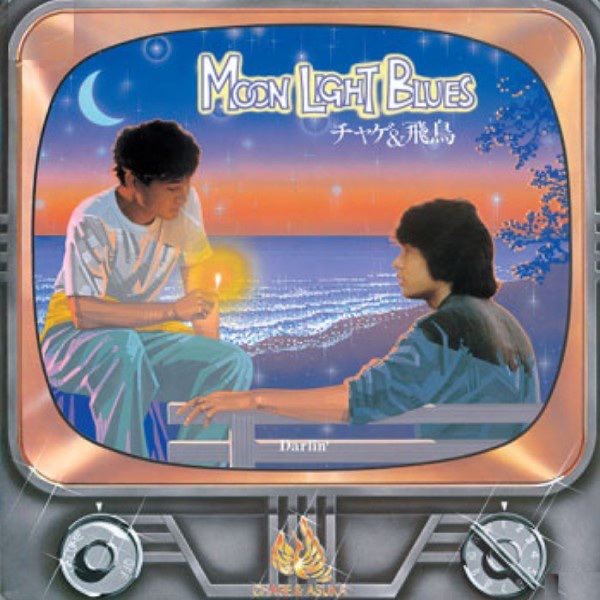 MOON LIGHT BLUES - Single