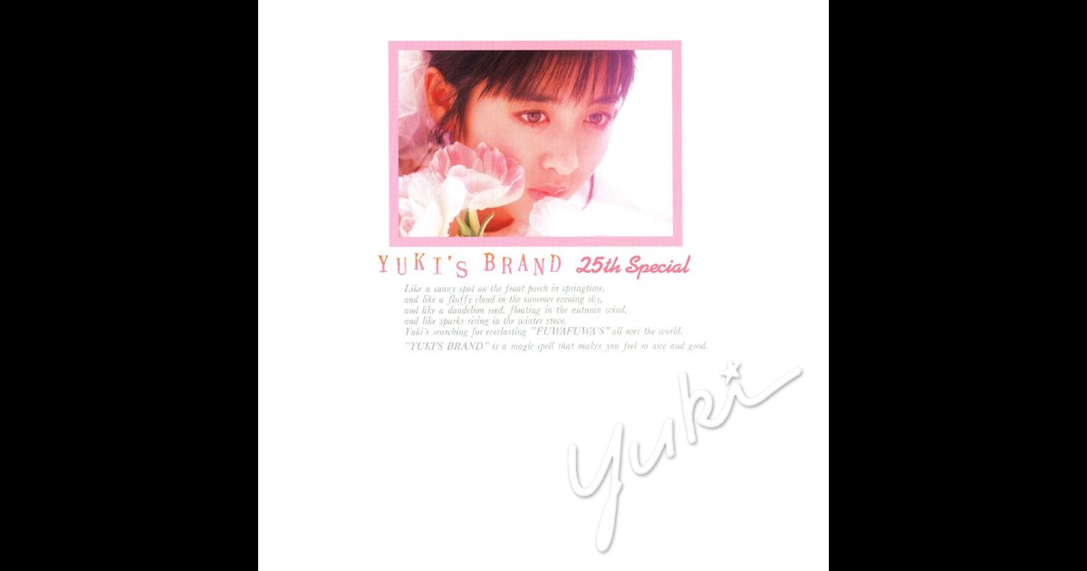 YUKI'S BRAND 25th Special (リマスター盤) - Album by Yuki