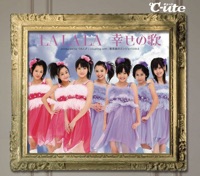 Lalala Shiawase No Uta - EP - ℃-ute