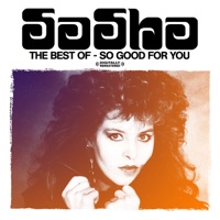 So Good For You