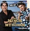 Wog Boy 2: The Kings of Mykonos (Original Soundtrack)